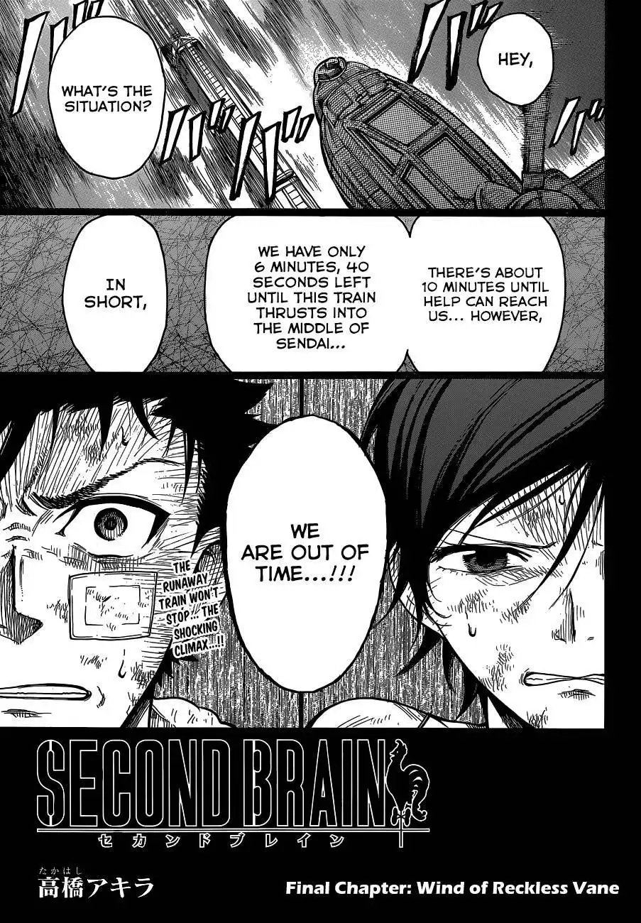 Second Brain Chapter 7 3